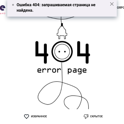 Живу в Москве и жажду насыщенных встреч. Готова подарить тебе незабываемые моменты страсти и наслаждения. Мои услуги охватывают все твои желания, от классики до экспериментов. Люблю игривый флирт и страстные поцелуи. Обладаю широкими фантазиями и гибкостью, чтобы удовлетворить все твои потребности. Позволь мне побаловать тебя и утопить в море наслаждения. Мои фото не оставят тебя равнодушным. Хочешь проверить? 😘 Юлиана